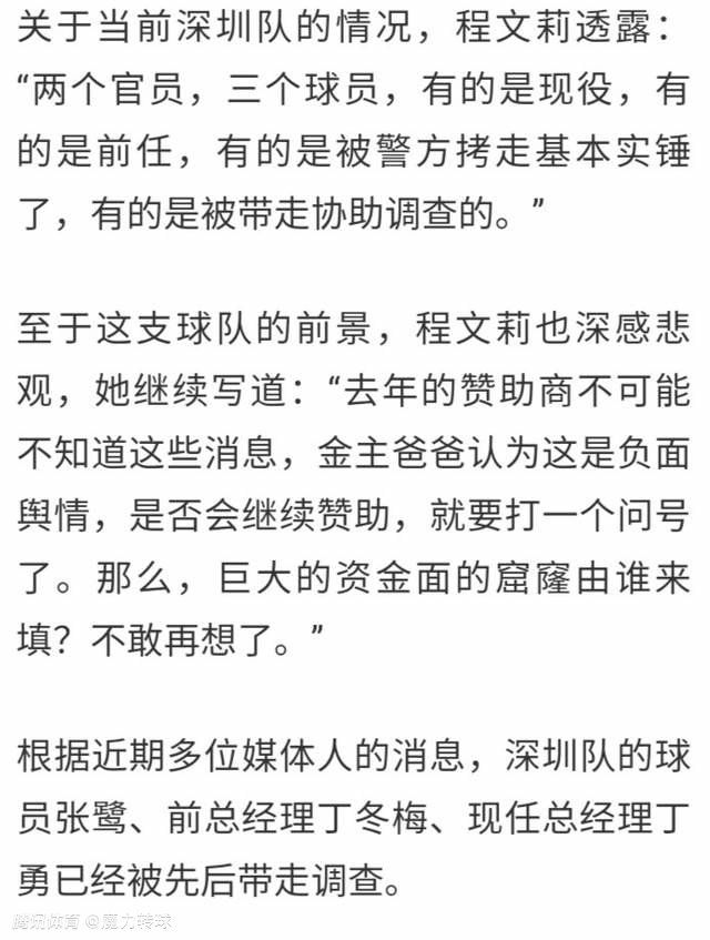 马卡报：巴萨将告知西甲方面会在冬窗引进一人 罗克处于杆位据西班牙《马卡报》报道，巴萨正在为冬窗的引援做准备，他们将告知西甲方面自己的意向。